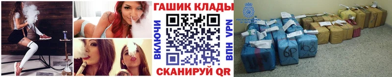 Как найти закладки Чадан Гашиш Alpha-PVP MEGA ONION Каннабис Cocaine Меф мяу мяу