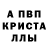 Alpha PVP VHQ Kakryshka