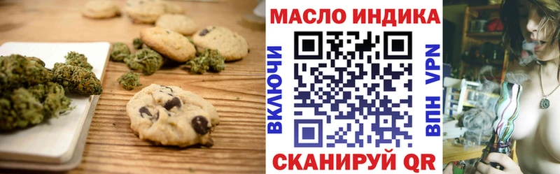 Печенье с ТГК конопля  Чадан 