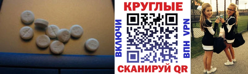 мега как войти  наркота  Чадан  Экстази диски 