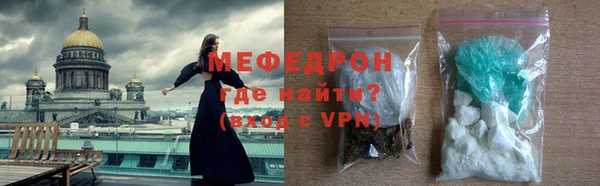 мефедрон Нея