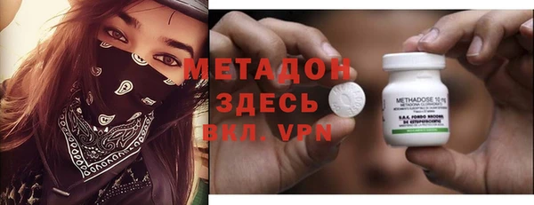 спайс Нефтекумск