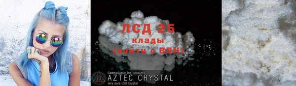 MESCALINE Пестово