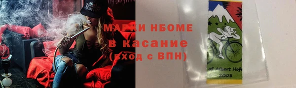 MESCALINE Алексеевка