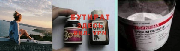 MESCALINE Алексеевка