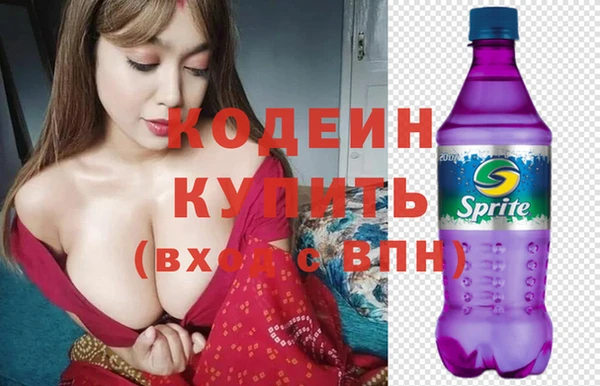 спайс Нефтекумск