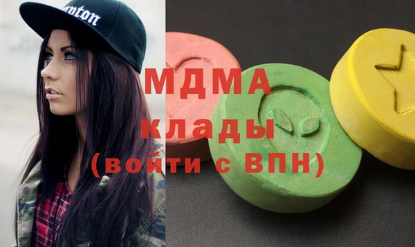 MESCALINE Алексеевка