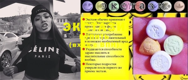 спайс Нефтекумск