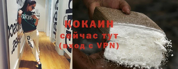 спайс Нефтекумск