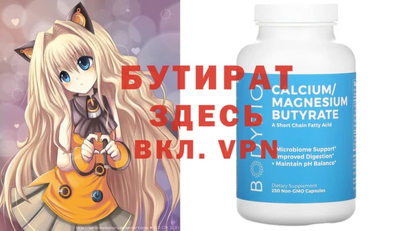 мефедрон Нея