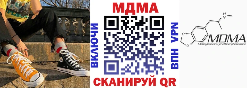 МДМА молли  Чадан 