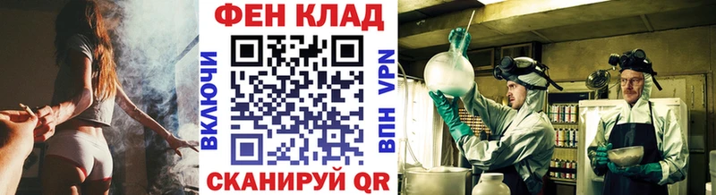 blacksprut ссылка  Чадан  МЕТАМФЕТАМИН Декстрометамфетамин 99.9% 
