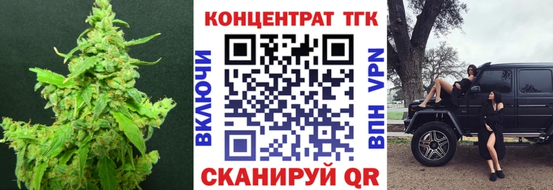 купить наркоту  Чадан  Дистиллят ТГК концентрат 