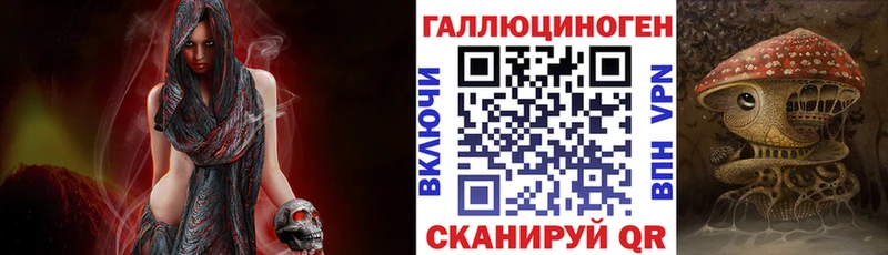 МЕГА ONION  Чадан  Псилоцибиновые грибы ЛСД 